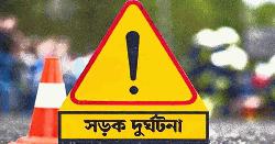 ঈদযাত্রার ১৫ দিনে সড়কে নিহত ৩৯০ জন