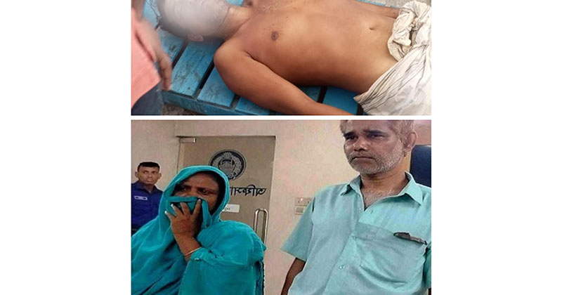 জমি সংক্রান্ত বিরোধে তাকে পিটিয়ে হত্যা করা হয়েছে।