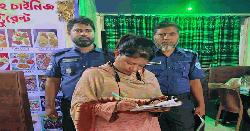 মেঘনায় রেস্তোরাঁয় স্বাস্থ্যবিধি লঙ্ঘন, জরিমানা 
