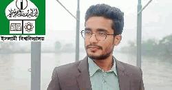 সড়ক দুর্ঘটনায় ইবি শিক্ষার্থীর মৃত্যু
