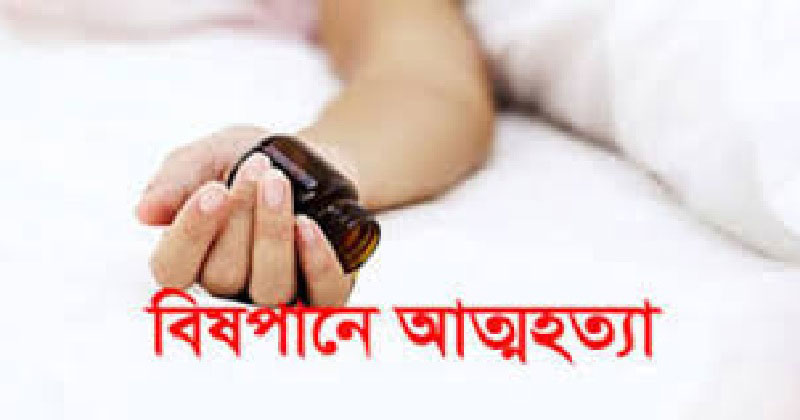 প্রতীকী ছবি