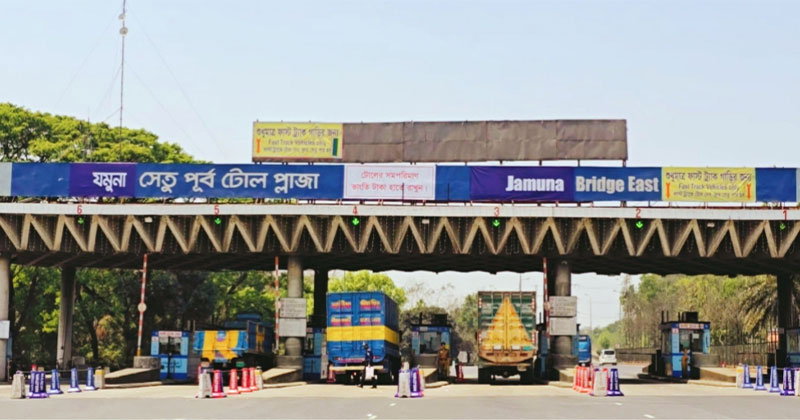 ঈদ-পরবর্তী সাত দিনে যমুনা সেতুতে টোল আদায় প্রায় ২০ কোটি টাকা