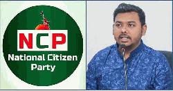 এনিসিপি নেতাকে কারণ দর্শানোর নোটিশ