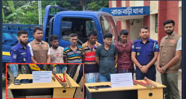 আন্তজেলা ডাকাত চক্রের পাঁচ সক্রিয় সদস্য গ্রেফতার