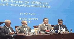 তেহরানে ৪০০ বাংলাদেশি, সবাইকে নিরাপদ স্থানে নেওয়া হবে