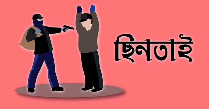 প্রতীকী ছবি