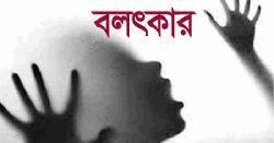 ছাত্র বলাৎকারের অভিযোগ, দুই শিক্ষক আটক