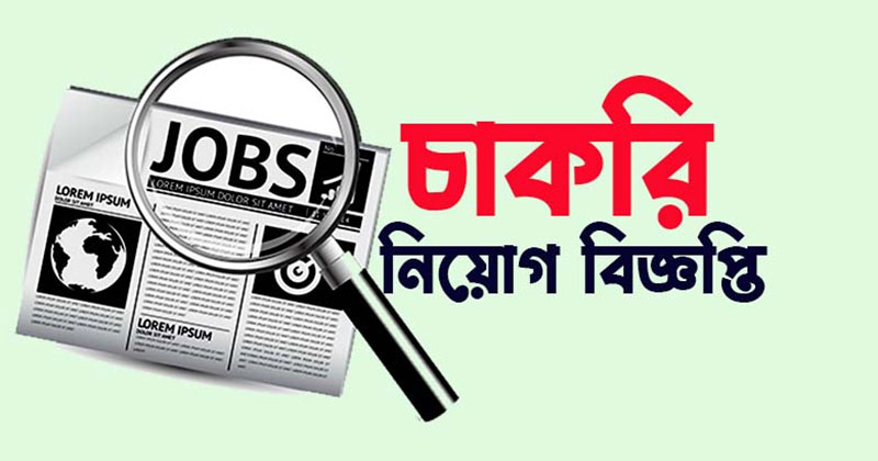 প্রতীকী ছবি