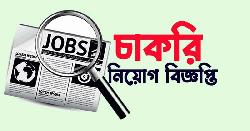রেড ক্রিসেন্টে নিয়োগ বিজ্ঞপ্তি, যাদের আবেদনের সুযোগ 