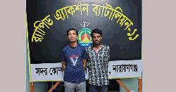 সোনারগাঁয়ে গলাকাটা যুবকের লাশ উদ্ধার, গ্রেফতার দুই
