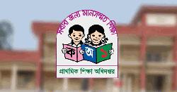 প্রাথমিক শিক্ষকদের ফেসবুক ব্যবহারের ওপর কঠোর নির্দেশনা