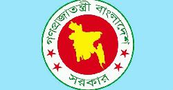 ৫ আগস্ট ছাত্র-জনতার গণ-অভ্যুত্থান দিবস, সরকারি ছুটি ঘোষণা