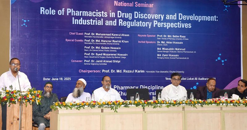 Role of Pharmacists in Drug Discovery and Development: Industrial and Regulatory Perspective শীর্ষক জাতীয় সেমিনার অনুষ্ঠিত খুবিতে