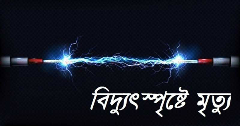 প্রতীকী ছবি