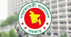 ৫০ শতাংশ মহার্ঘ ভাতা ও নবম পে-স্কেলের দাবি