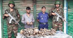 মানব কঙ্কালসহ যৌথবাহিনী হাতে আটক ১