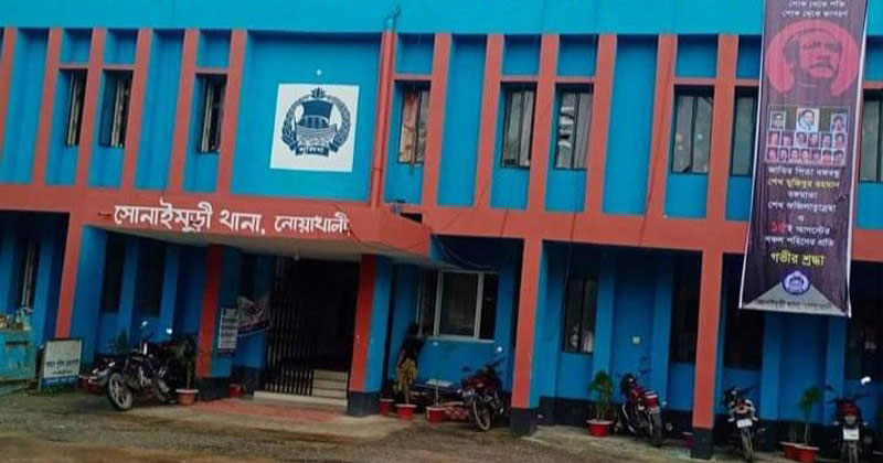 সোনাইমুড়ীতে সিঁধকেটে ঘরে ঢুকে একবৃদ্ধাকে জবাই করে হত্যা করা হয়েছে।