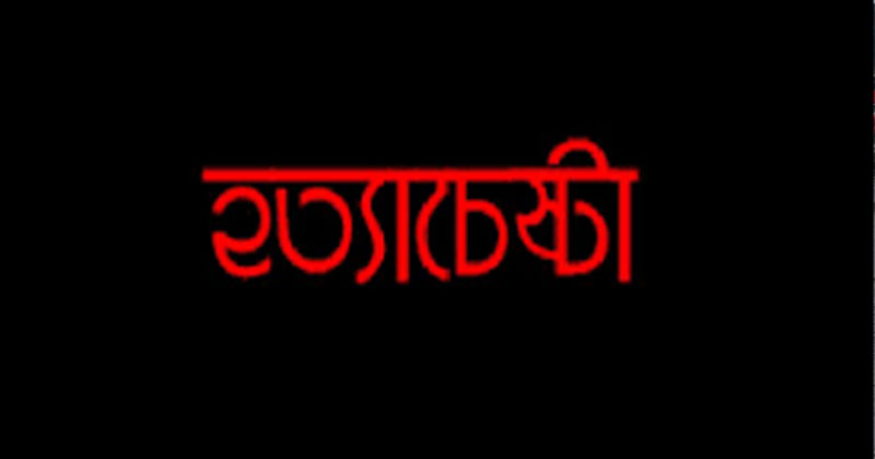 প্রতীকী ছবি