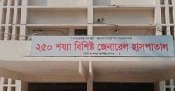টাঙ্গাইলে করোনা পরীক্ষার কিট নেই, চিকিৎসা সেবায় ভোগান্তি
