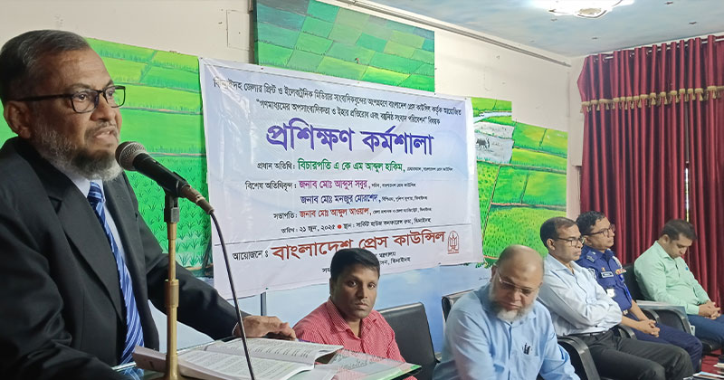 বিচারপতি এ কে এম আব্দুল হাকিম বলেছেন, মুক্তিযুদ্ধ সবার উপরে।