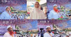 রংপুরের ৫ আসনে প্রার্থী ঘোষণা করল ইসলামী আন্দোলন