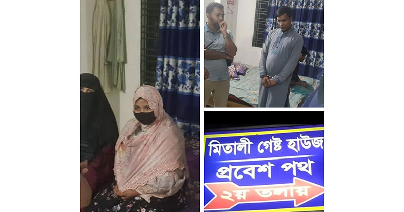 অনৈতিক কর্মকাণ্ডে জড়িত থাকার অপরাধে ১৪ জনকে গ্রেপ্তার।