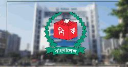 ইসিতে নতুন নিবন্ধন আবেদনের সময় শেষ হচ্ছে আজ