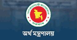 সরকারি চাকরিজীবীদের বিশেষ প্রণোদনার টাকা বাড়াল সরকার