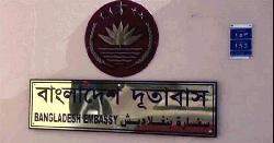 তেহরান থেকে দেশে ফিরতে আগ্রহী ৯২ বাংলাদেশি, প্রথম ধাপে ফিরবেন ২৫ জন
