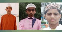 চিরকুট লিখে নিখোঁজ তিন মাদ্রাসা শিক্ষার্থী, পরিবারে উৎকণ্ঠা