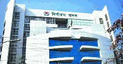 ইসির নিবন্ধন চায় ১৪৭টি দল