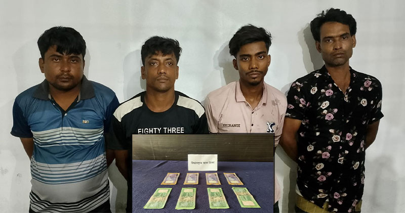 পাবনায় ৫৩ হাজার জাল টাকাসহ গ্রেফতার- ৪