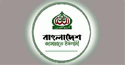 দাঁড়িপাল্লা প্রতীকসহ নিবন্ধন ফেরত পেল জামায়াত, ইসির প্রজ্ঞাপন জারি