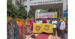স্বাস্থ্য সহকারীদের ৬ দফা দাবিতে অবস্থান কর্মসূচি পালন