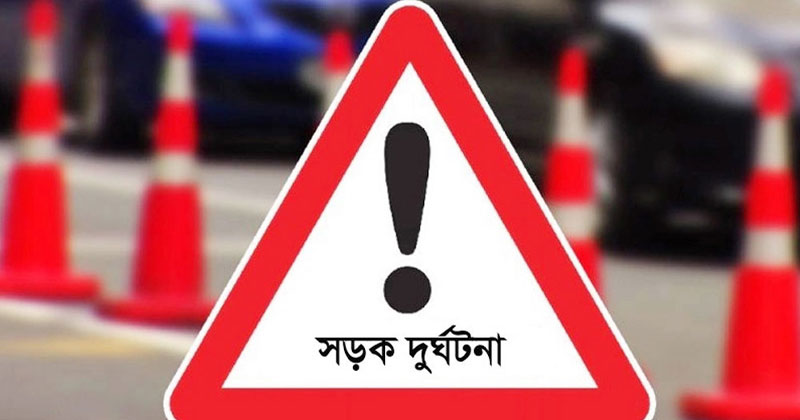 প্রতীকী ছবি