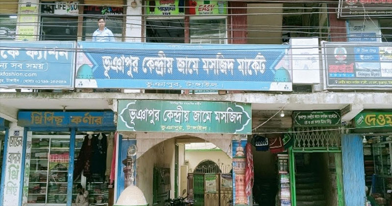 ভূঞাপুর কেন্দ্রীয় জামে মসজিদের ৩৪ লাখ টাকা আত্মসাতের অভিযোগ উঠেছে।