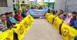 ৬ দফা দাবিতে স্বাস্থ্য সহকারীদের কর্মবিরতি পালন
