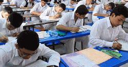 সাহস ও মনোযোগেই আসবে সাফল্য
