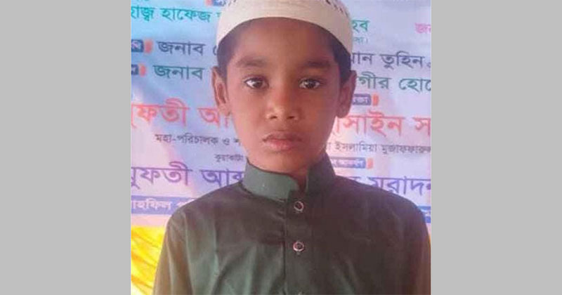 সংগৃহীত ছবি