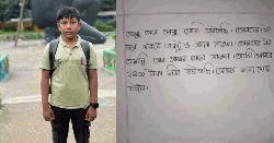 ‘তোমাদের এই অশান্তি আমার ভালো লাগে না’ 