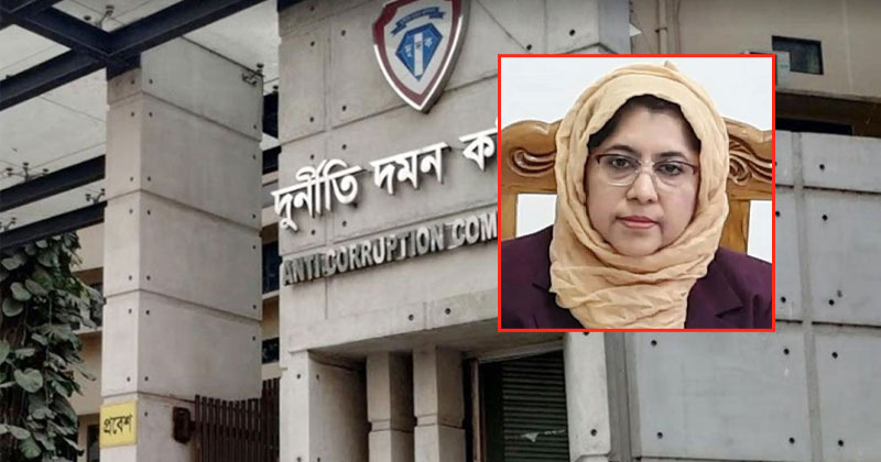 দুদক সচিব খোরশেদা ইয়াসমীনকে ওএসডি করল সরকার