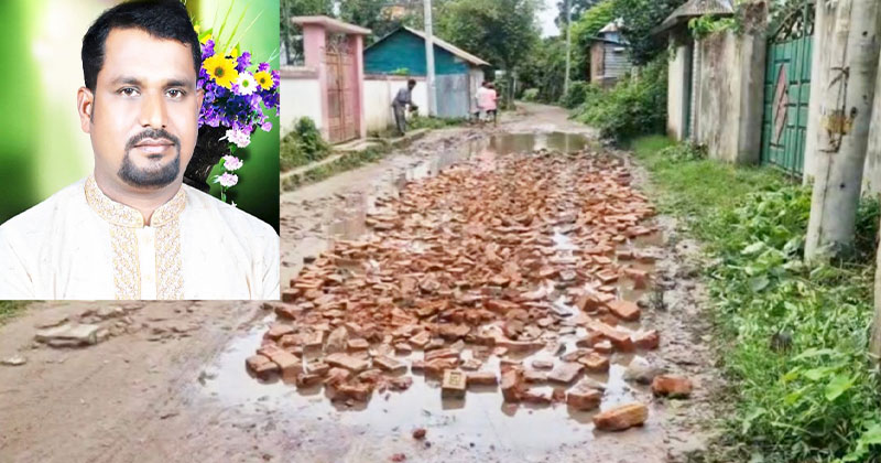 নিজ অর্থায়নে মাটি ও বালি দ্বারা সড়কের সংস্কার করলেন কুয়েত প্রবাসী মো. রতন মিয়া।