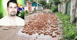 রাস্তার বেহাল দশা, কুয়েত প্রবাসীর অর্থায়নে হলো সংস্কার