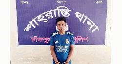 চাঁদপুরে মাইক ম্যান আলমগীর হত্যা : গ্রেপ্তার প্রধান আসামি