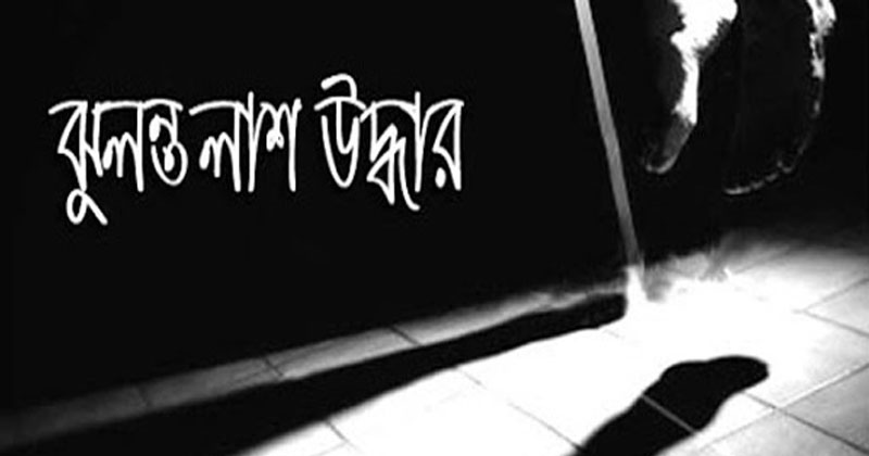 প্রতীকী ছবি