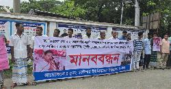 হাতিয়ায় সাবেক ইউপি চেয়ারম্যান ‘পিচ্চি আজাদ’কে গ্রেফতারের দাবি 