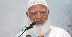 ৫ আগস্টকে ‘নতুন বাংলাদেশ দিবস’ ঘোষণার দাবি জামায়াত আমিরের