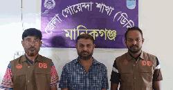 ব্যবসায়ীকে দাঁড়ি ধরে মারধরের ঘটনায় প্রধান আসামি গ্রেপ্তার