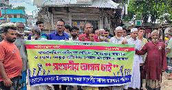 আলাদা সংসদীয় আসনের দাবিতে বেলাবতে মানববন্ধন