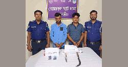রাজবাড়ীতে জুয়ার টাকা ভাগাভা‌গির দ‌ণ্ডে হত‌্যা- গ্রেপ্তার দুই